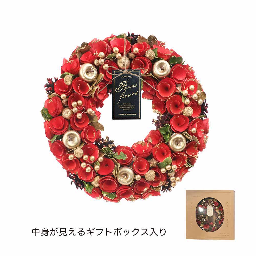 クリスマスナチュラルリースL CM1604-Aクリスマス イベント クリスマス準備 リース...