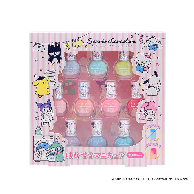 サンリオキャラクターのキッズコスメが登場！水の中ではがせるマニキュアの10本セット♪　対象年齢：6歳以上レイスのキッズコスメは、日本の薬機法に基づき処方されており、配合されている原料のチェック、処方の管理を厳しく行っています。●商品サイズ（cm）幅約33.5×奥行約29×高さ約44●商品重量約0.9kg●対象月齢6歳〜●配合成分水、ポリウレタン−2、ポリウレタン−35、（アクリル酸エチルヘキシル/メタクリル酸メチル）コポリマー、ヘクトライト、ジメチコン、フェノキシエタノール、PEG−200、PG、ポリソルベート80、カプリリルグリコール、（スチレン/アクリレーツ）コポリマー、BG、（スチレン/アクリレーツ）コポリマーアンモニウム、グリコール、セテアレス−25、（+/-）酸化チタン、カーボンブラック、PET、ポリメタクリル酸メチル、ポリウレタン−11、Al、赤226、黄4、青404（WNCRC 053〜062）（検索用：キッズコスメ キッズ コスメ メイク プレゼント 玩具 サンリオ マニキュア ネイル はがせる 4589581115038）最強翌日配送対象商品に関するご案内 最強翌日配送対象商品・対象地域に該当する場合は最強翌日配送マークがご注文カゴ近くに表示されます。 最強翌日配送可能なお支払方法は【クレジットカード、代金引換、全額ポイント支払い】のみとなります。 下記の場合は最強翌日配送対象外となります。 ・15点以上ご購入いただいた場合 ・時間指定がある場合 ・ご注文時備考欄にご記入がある場合 ・決済処理にお時間を頂戴する場合 ・郵便番号や住所に誤りがある場合 ・最強翌日配送対象外の商品とご一緒にご注文いただいた場合 ・お届け先住所文字数が40文字以上の場合