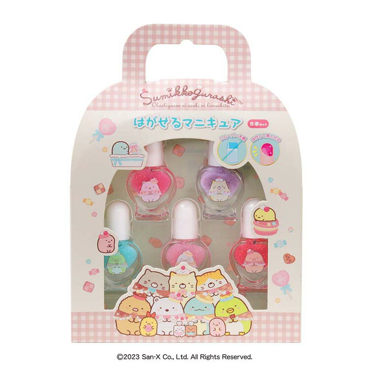 すみっコぐらしのキッズコスメが登場！水の中ではがせるマニキュアの5本セット♪　対象年齢：6歳以上レイスのキッズコスメは、日本の薬機法に基づき処方されており、配合されている原料のチェック、処方の管理を厳しく行っています。●商品サイズ（cm）幅約14×奥行約3×高さ約19●商品重量約1kg●対象月齢6歳〜●配合成分水、ポリウレタン−2、ポリウレタン−35、（アクリル酸エチルヘキシル/メタクリル酸メチル）コポリマー、ジメチコン、ヘクトライト、フェノキシエタノール、PEG−200、ポリソルベート80、PG、（スチレン/アクリレーツ）コポリマー、BG、（スチレン/アクリレーツ）コポリマーアンモニウム、カプリリルグリコール、セテアレス−25、グリコール、（+/-）PET、酸化チタン、ポリウレタン−11、Al、赤226、青404、黄4（WNCRC 033〜037）（検索用：キッズコスメ キッズ コスメ メイク プレゼント 玩具 すみっコぐらし マニキュア ネイル はがせる 4589581115045）最強翌日配送対象商品に関するご案内 最強翌日配送対象商品・対象地域に該当する場合は最強翌日配送マークがご注文カゴ近くに表示されます。 最強翌日配送可能なお支払方法は【クレジットカード、代金引換、全額ポイント支払い】のみとなります。 下記の場合は最強翌日配送対象外となります。 ・15点以上ご購入いただいた場合 ・時間指定がある場合 ・ご注文時備考欄にご記入がある場合 ・決済処理にお時間を頂戴する場合 ・郵便番号や住所に誤りがある場合 ・最強翌日配送対象外の商品とご一緒にご注文いただいた場合 ・お届け先住所文字数が40文字以上の場合