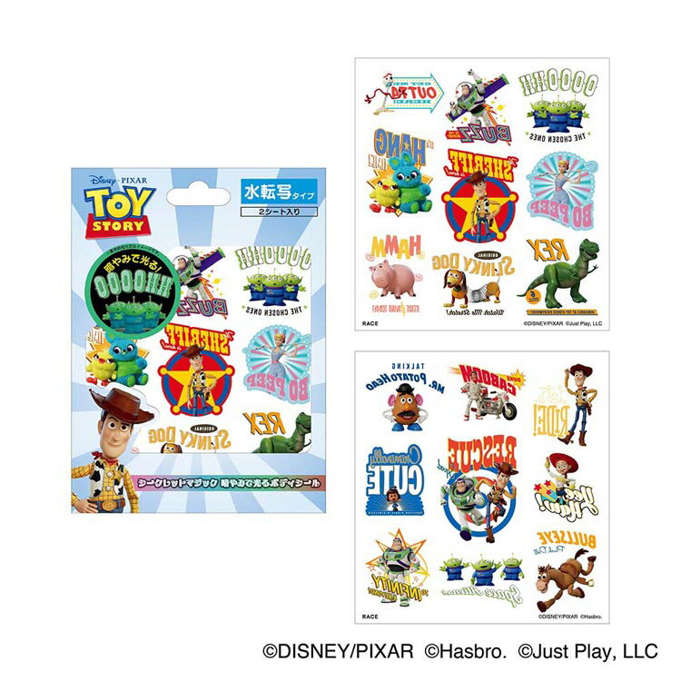 楽天市場】トイストーリー シークレットの通販