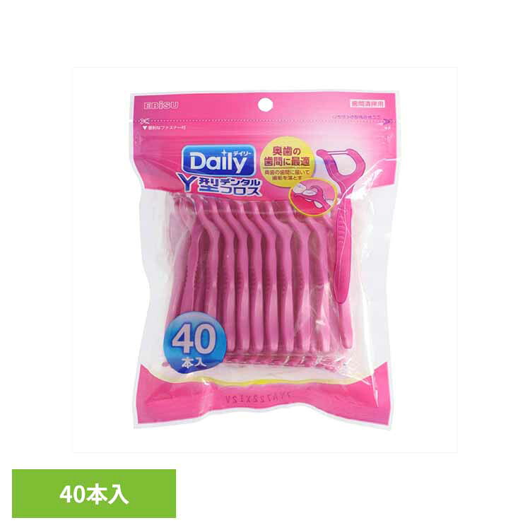 Y型ヘッドなので届きにくい奥歯までしっかり届く。奥歯の歯間に糸を挿入しやすい。ハブラシでは取れにくい奥歯の歯間の歯垢も効果的に取り除きます。40本入り※リニューアルに伴い、パッケージ・内容等予告なく変更する場合がございます。予めご了承ください。●商品サイズ（cm）幅約15×奥行約2.7×高さ約19.5●商品重量約0.1006kg●容量40本（検索用：オーラル デンタル用品 フロス デンタルフロス 歯間ブラシ デンタル 虫歯 オーラルケア 口臭 Y型 エビス株式会社 4901221025918）最強翌日配送対象商品に関するご案内 最強翌日配送対象商品・対象地域に該当する場合は最強翌日配送マークがご注文カゴ近くに表示されます。 最強翌日配送可能なお支払方法は【クレジットカード、代金引換、全額ポイント支払い】のみとなります。 下記の場合は最強翌日配送対象外となります。 ・15点以上ご購入いただいた場合 ・時間指定がある場合 ・ご注文時備考欄にご記入がある場合 ・決済処理にお時間を頂戴する場合 ・郵便番号や住所に誤りがある場合 ・最強翌日配送対象外の商品とご一緒にご注文いただいた場合 ・お届け先住所文字数が40文字以上の場合＼おすすめ特集＆人気商品！／ 手口拭き ベビーゲート 哺乳瓶