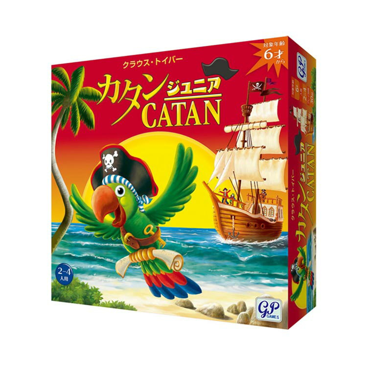 6歳でも遊べるカタンが登場、カタン ジュニア版。カタンの面白さそのままに、6歳のお子さまでも分かりやすいようにルールを改良。プレイ時間も30分と手軽に遊べる！もちろん、大人も遊べるので、ご家族で遊ぶのに最適です！※リニューアルに伴い、パッケージ・内容等予告なく変更する場合がございます。予めご了承ください。●商品サイズ（cm）幅約29.5×奥行約29.5×高さ約7●商品重量約1kg●規格プレイ人数：2-4人対象年齢：6歳以上（検索用：ボードゲーム カードゲーム テーブルゲーム アナログゲーム 4543471004000）最強翌日配送対象商品に関するご案内 最強翌日配送対象商品・対象地域に該当する場合は最強翌日配送マークがご注文カゴ近くに表示されます。 最強翌日配送可能なお支払方法は【クレジットカード、代金引換、全額ポイント支払い】のみとなります。 下記の場合は最強翌日配送対象外となります。 ・15点以上ご購入いただいた場合 ・時間指定がある場合 ・ご注文時備考欄にご記入がある場合 ・決済処理にお時間を頂戴する場合 ・郵便番号や住所に誤りがある場合 ・最強翌日配送対象外の商品とご一緒にご注文いただいた場合 ・お届け先住所文字数が40文字以上の場合