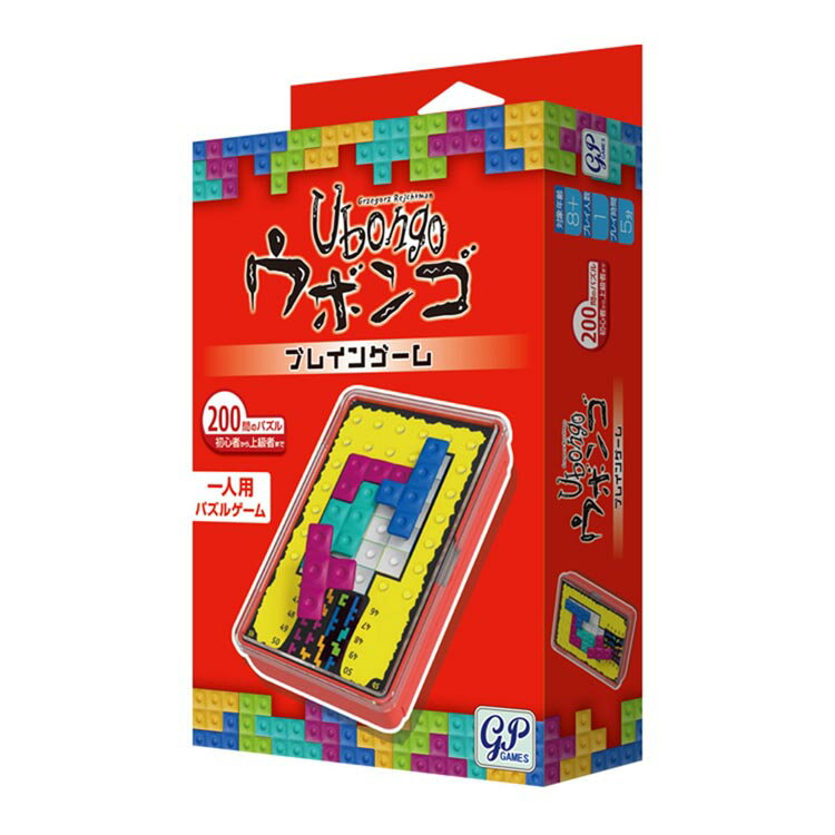 ウボンゴ ブレインゲーム ボードゲーム カードゲーム テーブルゲーム アナログゲーム ジーピー 【toy】