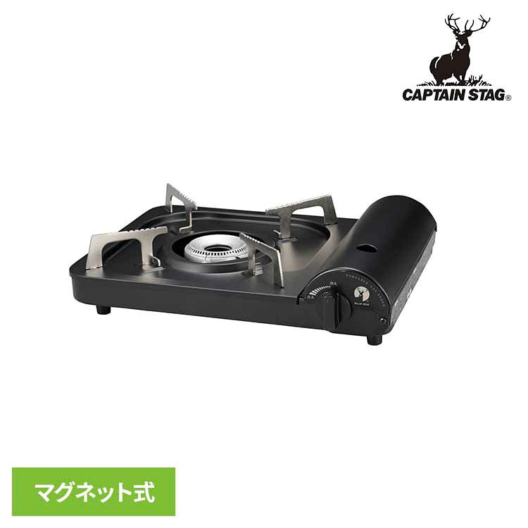 カセットコンロ ブラック UF-28CAPTAINSTAG キャンプ アウトドア レジャー コンパクト 軽量 持ち運び 防災 薄型 ポータブル パール金属株式会社