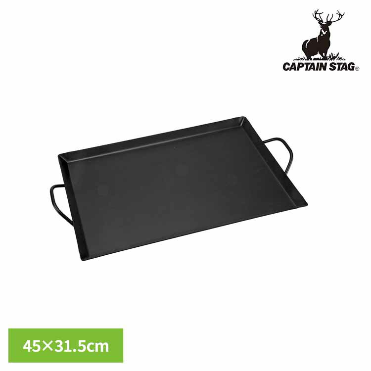 Ŵ�� ����ɥ� �����ѥ� M 45��31.5cm BBQ UG-1595CAPTAINSTAG ������ �����ȥɥ� �쥸�㡼 Ŵ�� �����ץ졼�� Ŵ�ĥץ졼...