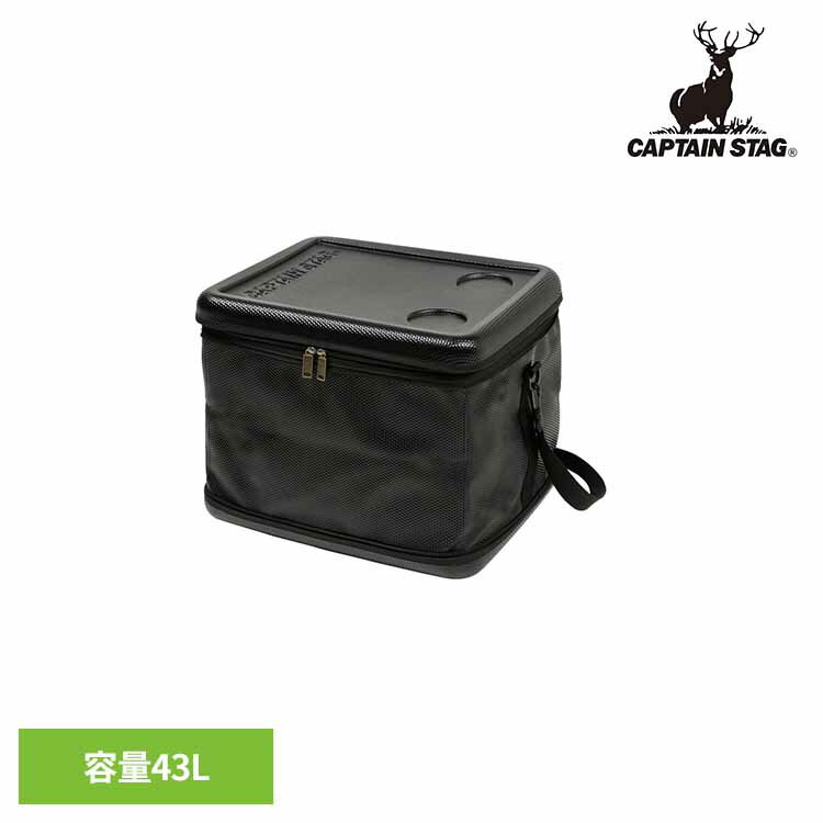クーラーバッグ 43L ブラック スーパーコールド UE-578CAPTAINSTAG キャンプ アウトドア レジャー スーパーコールド 肩掛けベルト ソフトタイプ コンパクト 保冷 クーラーボックス パール金属株式会社