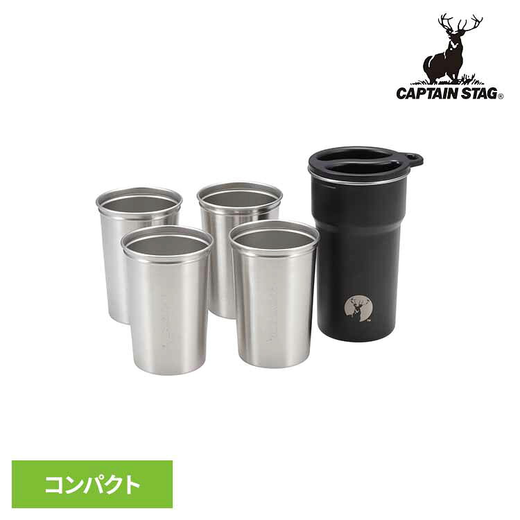 乐天商城 - マグカップ コップ ステンレス セット UE-3639CAPTAINSTAG キャンプ アウトドア レジャー マグ カップ セット スタッキング 持ち運び キャンプ用品 パール金属株式会社