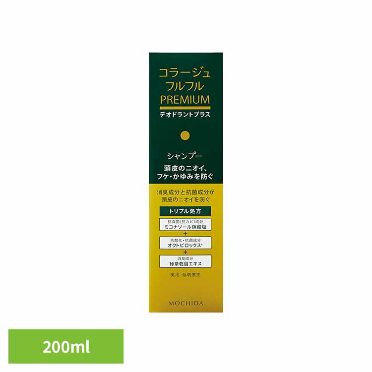 乐天商城 - コラージュフルフルプレミアムシャンプー200ml 頭皮ニオイ ふけ かゆみ 持田ヘルスケア 【B】