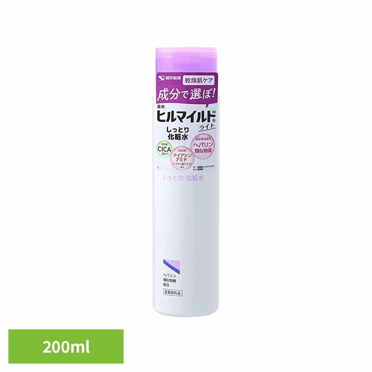 乐天商城 - ヒルマイルドライト化粧水200ml ヒルマイルドライト うるおい成分 高保湿化粧水 保湿 薬用 医薬部外品 健栄製薬