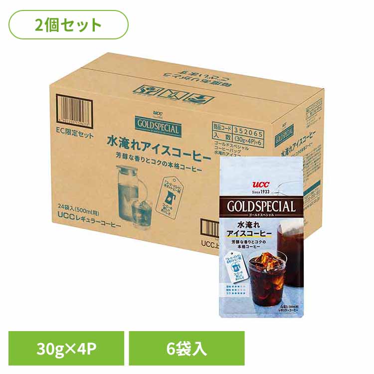 乐天商城 - 【48P】UCC ゴールドスペシャル コーヒーバッグ 水淹れアイスコーヒー 352065UCC レギュラーコーヒー 水淹れ コールドブリュー コーヒーバッグ コーヒー粉 アイスコーヒー 香りコク 水出し 大容量 ゴールドスペシャル