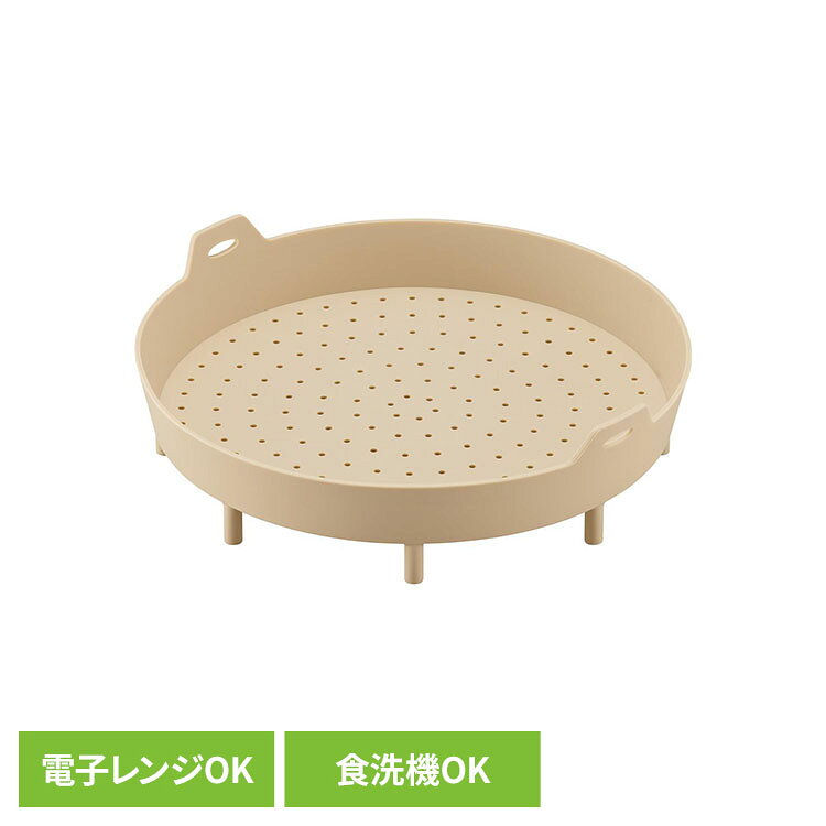 ワイドシリコンスチーマー 蒸し器 シリコンスチーマー シリコーンスチーマー 電子レンジ フライパン 時短グッズ 食洗機 冷凍庫 蒸し料理 ワイド コジット