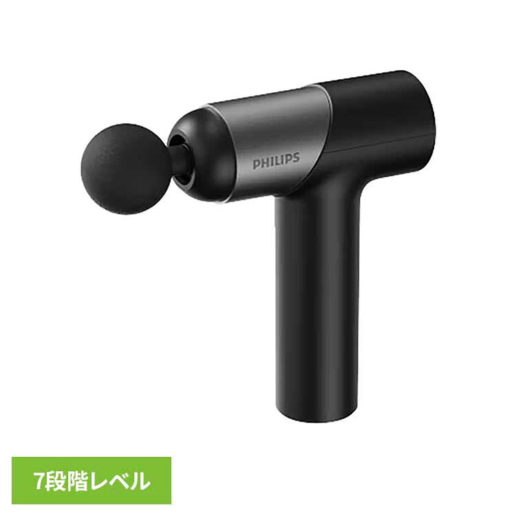 PHILIPSPPM7323筋膜リリースガン7段階のレベル設定可能●スポーツ後の疲労回復のためのディープマッサージ8mmの強力な衝撃波は大きな筋肉の深部組織に到達し、スポーツによる疲労を軽減します。付属の様々なヘッドを使用することで自分に合ったマッサージが可能。7段階のレベル設定で日常のマッサージにも使えます。●深部組織の疲労回復のための強力な出力ダイナミックシステムで最大2800rpmの衝撃波周波数と8mmの深さが得られ、大きな筋肉の深部組織にも達します。数分間マッサージすると、スポーツ練習後の疲労が明らかに軽減されます。●6つの優れた設計のマッサージアクセサリー様々なアクセサリーは、多様なマッサージ目的に合わせて設計。適切に設計されたカーブとマッサージポイントで様々な筋肉グループに適切なマッサージ体験を提供し、運動後に最高の筋肉回復を得る事も可能。●軽量設計構造設計の改良により、信頼性はそのままに、以前のモデルより大幅に軽量化されました。より長時間のマッサージがはるかに簡単に楽しめるようになりました。●7ギアレベル5つの定速レベルと2つの波速度曲線レベルにより、身体のさまざまな部位を適切にマッサージできるため、スポーツ後の筋肉を最適に弛緩させることができます。●商品サイズ（cm）幅約15.7×奥行約6.2×高さ約20.4●商品重量約0.7kg●規格マッサージヘッド数：6動作電圧：7.4Vマッサージ振幅：8mm動作電力：30Wマッサージ周波数：2800rpmバッテリー：1500mAh充電電流：2A充電電圧：5V充電ポート：USBType-C（検索用：PHILIPS 筋膜 リリースガン マッサージガン マッサージ ハンディガン 簡単操作 軽量設計 付属ヘッド PPM7323 4897126051490）最強翌日配送対象商品に関するご案内 最強翌日配送対象商品・対象地域に該当する場合は最強翌日配送マークがご注文カゴ近くに表示されます。 最強翌日配送可能なお支払方法は【クレジットカード、代金引換、全額ポイント支払い】のみとなります。 下記の場合は最強翌日配送対象外となります。 ・15点以上ご購入いただいた場合 ・時間指定がある場合 ・ご注文時備考欄にご記入がある場合 ・決済処理にお時間を頂戴する場合 ・郵便番号や住所に誤りがある場合 ・最強翌日配送対象外の商品とご一緒にご注文いただいた場合 ・お届け先住所文字数が40文字以上の場合