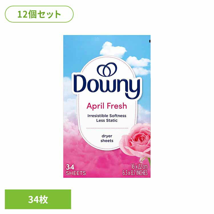 【12個セット】ダウニー シート エイプリルフレッシュ 34枚 ダウニー Downy シート 柔軟剤 シート 乾燥機 引き出し 下駄箱 柔軟 静電気 P＆G 【B】