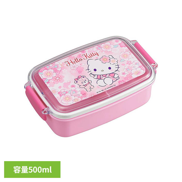 乐天商城 - ハローキティ さくら ランチボックス（仕切付） PL-1RPL-1R OSK ハローキティ キティ 弁当箱 かわいい お弁当箱 ランチケース