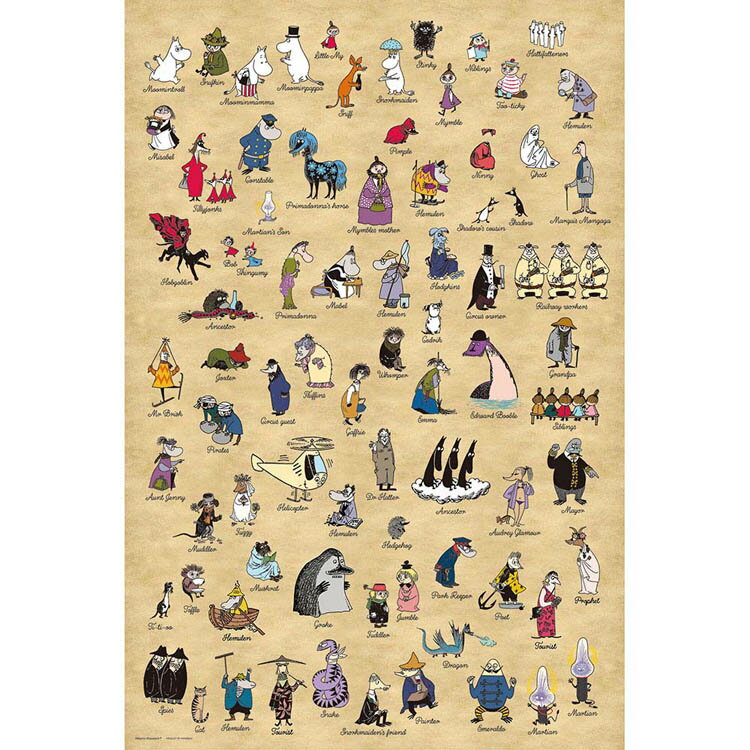 パズル 1000P MOOMIN ALL 10-1492ジグソーパズル 1000ピース 50×75cm ムーミン Moomin ミイ スナフキン ニョロニョロ スニフ ミムラ Yanoman やのまん
