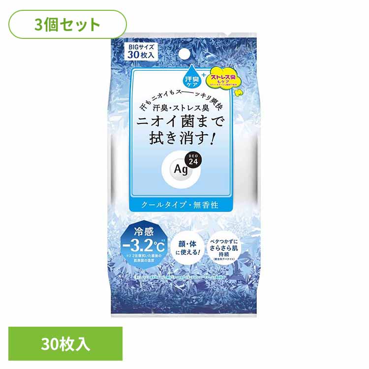 乐天商城 - 【3個セット】エージー24 クリアシャワーシートn（クール） 30枚 19188超クール 持続型クール ベタつき ニオイ菌 銀含有アパタイト ヒアルロン酸 サボン さらさら 爽快 シャワー代わり エージーデオ24