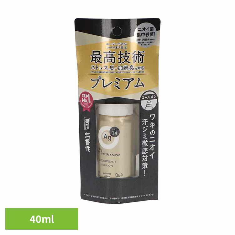 エージーデオ24 プレミアムデオドラントロールオン（無香性） 40ml 14445ワキ 汗ジミ 密着 プレミアム処方 汗臭 ストレス臭 加齢臭 直塗り 速乾 持続 エージーデオ24