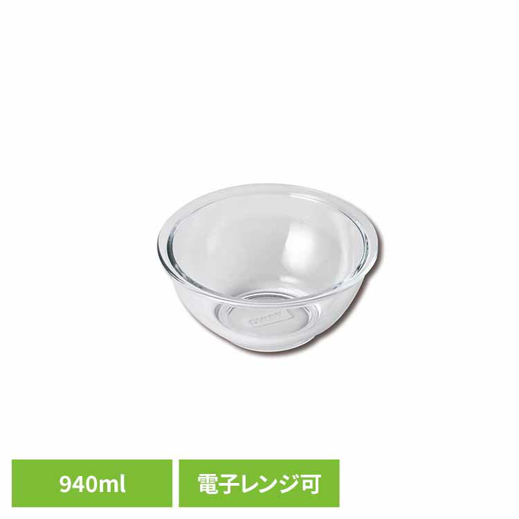 耐熱ボウル ガラス 電子レンジ対応 940ml 約17.5cm オーブン 冷凍庫 食洗機対応 レンジOK お手入れ簡単 ボウル 耐熱 ガラスボウル 料理 サラダ そのまま食卓へ 耐熱ガラスボウル パイレックス PYREX CP-8557 *