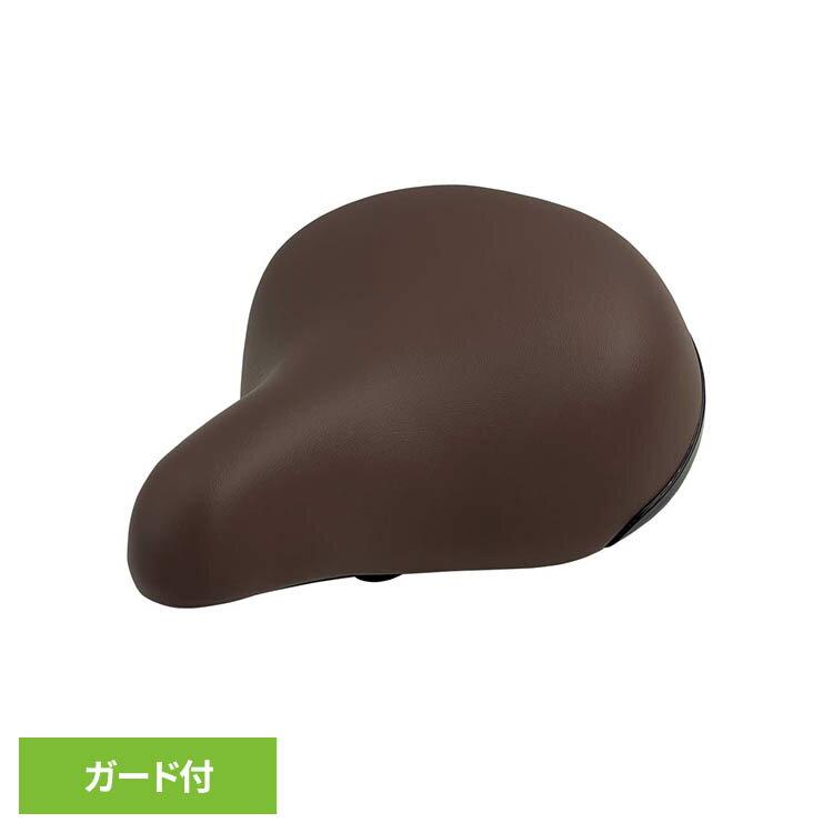 Child'S Bike - 大型ふわふわサドル ダークブラウン 116084サドル 快適 柔らかい ふわふわ NOGUCHI 自転車 NOGUCHI