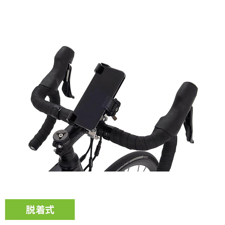 脱着式クランプ型スマホホルダー。22〜35mm径対応。●商品サイズ（cm）幅約8×奥行約5×高さ約9●商品重量約0.2kg●材質樹脂（検索用：スマホホルダー スマートフォンホルダー スマホ取付 自転車 4944924333294）最強翌日配送対象商品に関するご案内 最強翌日配送対象商品・対象地域に該当する場合は最強翌日配送マークがご注文カゴ近くに表示されます。 最強翌日配送可能なお支払方法は【クレジットカード、代金引換、全額ポイント支払い】のみとなります。 下記の場合は最強翌日配送対象外となります。 ・15点以上ご購入いただいた場合 ・時間指定がある場合 ・ご注文時備考欄にご記入がある場合 ・決済処理にお時間を頂戴する場合 ・郵便番号や住所に誤りがある場合 ・最強翌日配送対象外の商品とご一緒にご注文いただいた場合 ・お届け先住所文字数が40文字以上の場合＼おすすめ特集＆人気商品！／ 手口拭き ベビーゲート 哺乳瓶