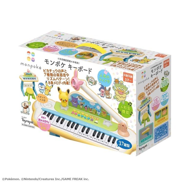 子育ての店 ベビー・キッズのモンポケキーボード モンポケ ピカチュウ 楽器 キーボード おしゃべり 録音・再生 4和音 マイク 椅子付 デモ演奏 ローヤル｜アングル2