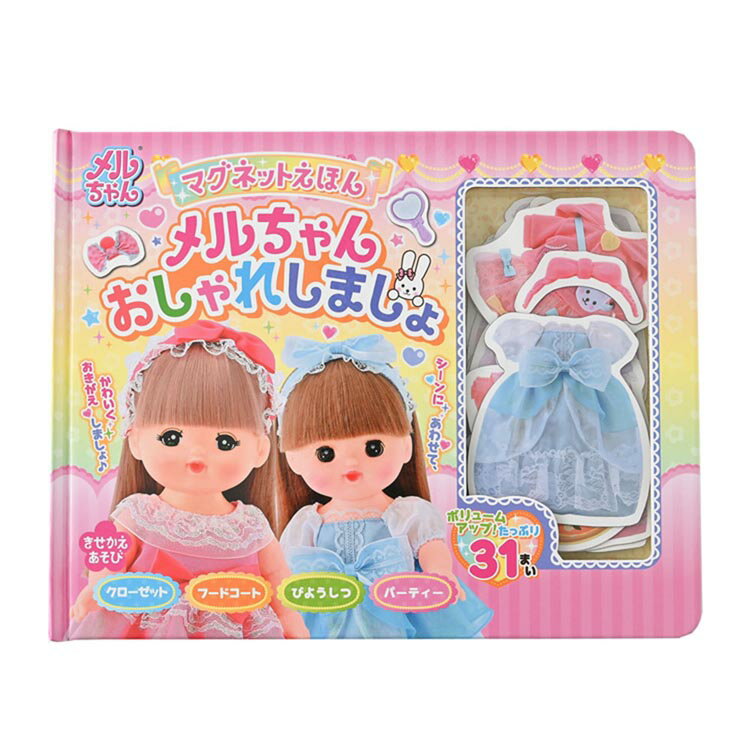 �ޥ��ͥåȤ��ۤ� ������󤪤���줷�ޤ��� 479132���߼� ������� �ޥ��ͥå� ���� ���� ������Ҹ��߼� ��toy��