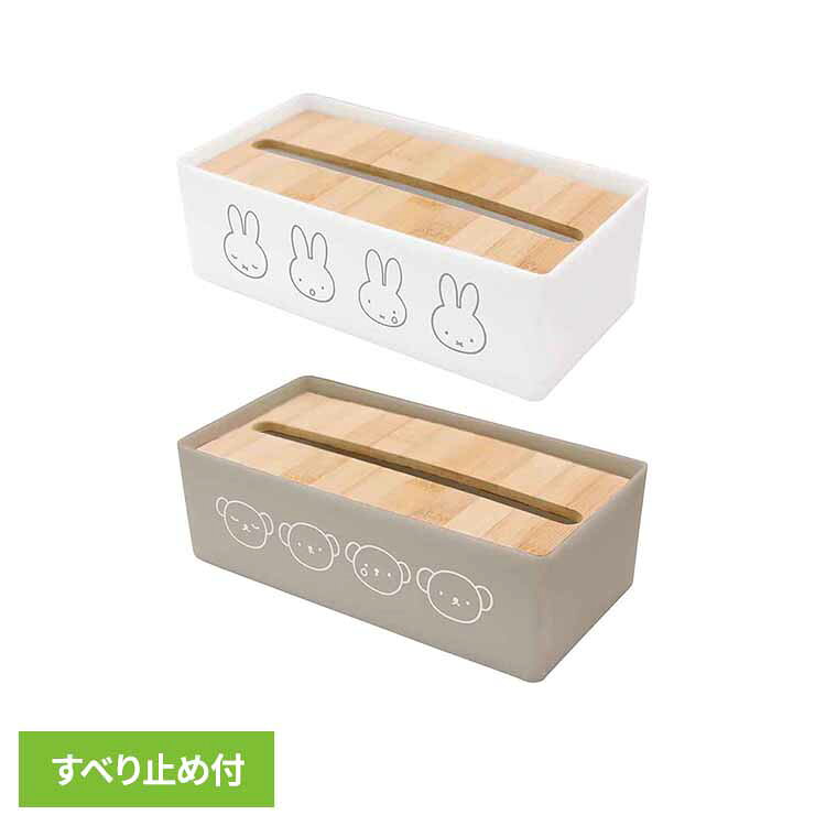乐天商城 - キッチンペーパーケース ミッフィー かわいい ペーパーケース オカトー ミッフィー ボリス 【B】