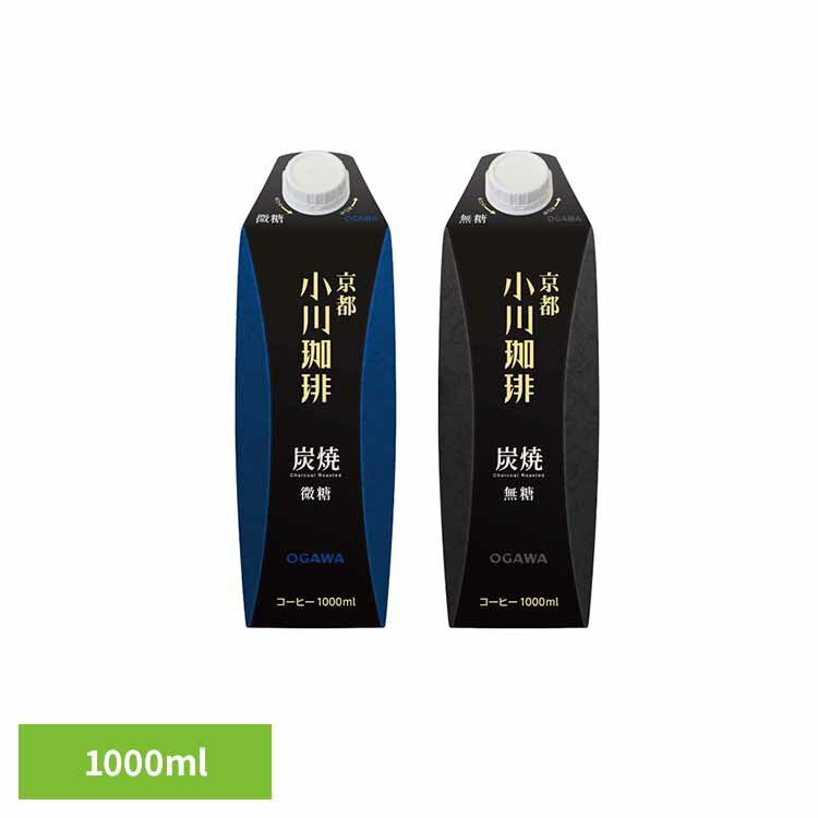 【1本】京都 小川珈琲 炭焼珈琲 1000ml コーヒー 小川珈琲 リキッド 微糖 無糖 1L 1000ml 紙パック 珈..