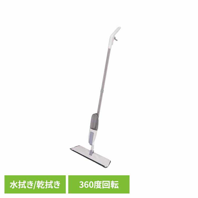 パーツは3つ、組立簡単。手元レバーでシュッと水拭き！乾拭きも可能。ヘッド360度回転で壁面も楽々拭き取り！汚れ取りブラシ×1、ハンドル用シール×2付属。●商品サイズ（cm）幅約40×奥行約14.5×高さ約119●商品重量約0.5kg●材質PP／PET／ステンレススチール／ポリエステル／PVA（検索用：スプレーモップ 清掃 掃除 水拭き 軽量 モップ 床拭き 壁拭き お掃除 ブラシ 4953980414182）最強翌日配送対象商品に関するご案内 最強翌日配送対象商品・対象地域に該当する場合は最強翌日配送マークがご注文カゴ近くに表示されます。 最強翌日配送可能なお支払方法は【クレジットカード、代金引換、全額ポイント支払い】のみとなります。 下記の場合は最強翌日配送対象外となります。 ・15点以上ご購入いただいた場合 ・時間指定がある場合 ・ご注文時備考欄にご記入がある場合 ・決済処理にお時間を頂戴する場合 ・郵便番号や住所に誤りがある場合 ・最強翌日配送対象外の商品とご一緒にご注文いただいた場合 ・お届け先住所文字数が40文字以上の場合