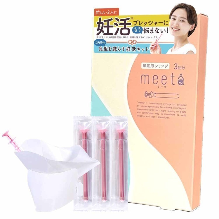 シリンジ キットmeeta 3本 meeta シリンジ法 妊活 妊活キット シリンジ法妊活キット 【B】 mamababy-10207549 子育ての店 ベビー・キッズ サンプル画像3