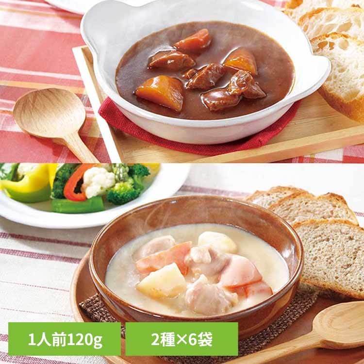 【新宿中村屋】プチセット 新宿中村屋 カレー レトルト 中村屋 プチ シチュー ビーフ クリーム セット ..