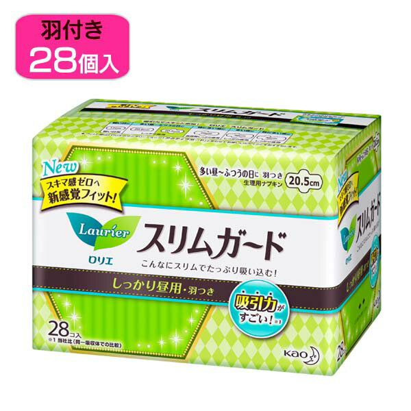 ロリエ スリムガード しっかり昼用 羽つき 28コ入【Uni】