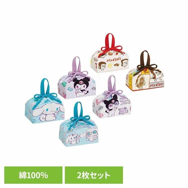 乐天商城 - お弁当袋 巾着 2枚セット 幼稚園 サンリオ クロミ シナモロール シナモン パンどろぼう キャラクター 持ち手 マチ付 保育園 小学生 入園 入学 子供 大人 ランチバッグ 巾着袋 ランチ巾着 スケーター KB7W * 【メール便】