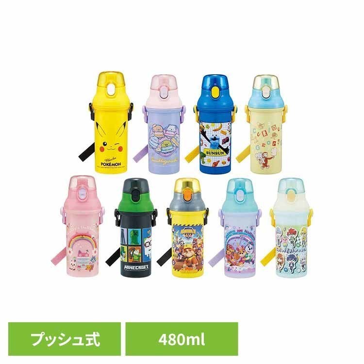 乐天商城 - 水筒 子供 直飲み 食洗機対応 480ml ショルダーベルト付 プッシュ式 すみっコぐらし おさるのジョージ キャラクター 男の子 女の子 幼稚園 保育園 子ども キッズ 直のみ プラワンタッチボトル スケーター PSB5SAN *