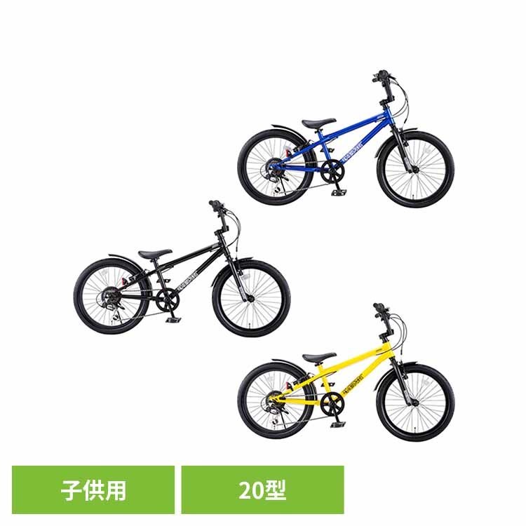 【完成車】D-Bikeビーエムエクストリート20 子供用 自転車 D-BIKE 乗り物 男 BMX マウンテン かっこいい アウトドア ides 【TD】 【代引不可】
