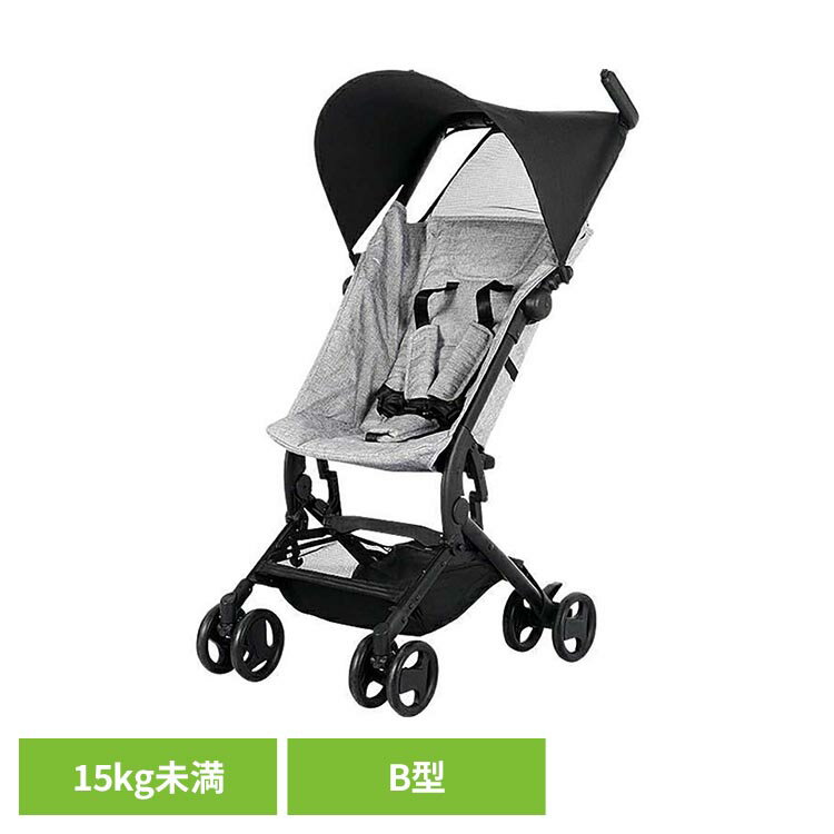 子育ての店 ベビー・キッズのポケットバギー グレー J-9321ポケットバギー b型 軽量 ベビーカー コンパクト 赤ちゃん ベビー セカンドベビーカー JTCBABY [2608SO]｜アングル2
