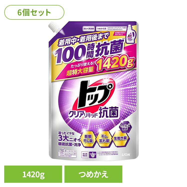 最終値下げ‼︎ レクリアリキッド （4個セット） 最終値下げ‼︎ レクリアリキッド （4個セット） 楽天市場】トップ