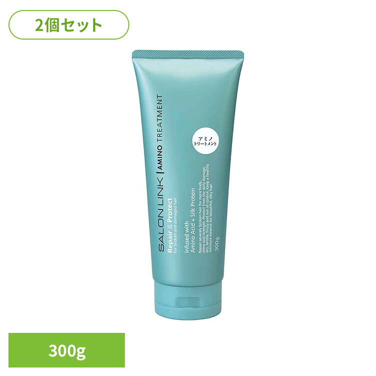 ◇16種のアミノ酸*（保湿成分）を贅沢に配合。しっとりしなやかな、うるおいのある髪を保ちます。◇さまざまなダメージで特に傷んだ髪を根元から毛先までしっかり集中補修。健やかで美しく輝くサロンのような仕上がりに導きます。◇毛髪補修成分 アミノ酸＋シルクプロテインが傷んだ髪の芯までじっくり浸透・保護。髪の芯からしっとりうるおう、しなやかでみずみずしい髪を保ちます。◇ノンアルコール、ラウレス硫酸NAフリー、弱酸性、低刺激性、無鉱物油。*リシンHCI、アラニン、ヒスチジンHCI、アルギニン、セリン、プロリン、グルタミン酸、トレオニン、バリン、ロイシン、グリシン、イソロイシン、フェニルアラニン、シスチン、メチオニン、トリプトファン※リニューアルに伴い、パッケージ・内容等予告なく変更する場合がございます。予めご了承ください。●セット内容300g×2●商品サイズ（1個あたり/cm）幅約9.3×奥行約5.5×高さ約22.1●商品区分化粧品●成分水、ソルビトール、ステアリルアルコール、セタノール、グリセリン、DPG、ジメチコン、アモジメチコン、アミノプロピルジメチコン、ベヘントリモニウムクロリド、ステアロキシプロピルトリモニウムクロリド、ポリクオタニウム−7、リシンHCl、アラニン、ヒスチジンHCl、アルギニン、セリン、プロリン、グルタミン酸、トレオニン、バリン、ロイシン、グリシン、イソロイシン、フェニルアラニン、シスチン、メチオニン、トリプトファン、アラントイン、タウリン、ヒアルロン酸NA、加水分解シルク、BG、イソプロパノール、クエン酸、メチルパラベン、エチルパラベン、香料●ご使用上の注意公式サイトやパッケージに記載された内容をご確認の上、ご使用ください。●原産国日本○広告文責：e-net shop株式会社(03-6706-4521)○メーカー（製造）：熊野油脂株式会社○区分：日本・化粧品（検索用：熊野油脂 サロンリンク トリートメントイン アミノ酸 ヘアケア 4513574036406）最強翌日配送対象商品に関するご案内 最強翌日配送対象商品・対象地域に該当する場合は最強翌日配送マークがご注文カゴ近くに表示されます。 最強翌日配送可能なお支払方法は【クレジットカード、代金引換、全額ポイント支払い】のみとなります。 下記の場合は最強翌日配送対象外となります。 ・15点以上ご購入いただいた場合 ・時間指定がある場合 ・ご注文時備考欄にご記入がある場合 ・決済処理にお時間を頂戴する場合 ・郵便番号や住所に誤りがある場合 ・最強翌日配送対象外の商品とご一緒にご注文いただいた場合 ・お届け先住所文字数が40文字以上の場合