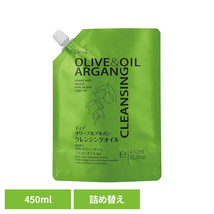 保湿成分 天然オリーブオイルとアルガンオイルを贅沢に配合した、お風呂で使えるお肌にやさしいクレンジングオイルです。オリーブオイル…オリーブの果実から得られるオイルです。お肌になじみやすく、しっとりとしたお肌に導きます。アルガンオイル…アルガンツリーの実から採れるオイルです。「モロッコの黄金」と讃えられ、高い保湿力があります。※リニューアルに伴い、パッケージ・内容等予告なく変更する場合がございます。予めご了承ください。●内容量450ml（詰替用）●商品サイズ（cm）幅約15×奥行約7×高さ約20.5●商品区分化粧品●成分ミネラルオイル、イソステアリン酸PEG−8グリセリル、グリセリン、水、ジメチコン、アルガニアスピノサ核油、オリーブ果実油、ホホバ種子油、スクワラン、クエン酸、エチルパラベン、香料●ご使用上の注意公式サイトやパッケージに記載された内容をご確認の上、ご使用ください。●原産国日本○広告文責：e-net shop株式会社(03-6706-4521)○メーカー（製造）：熊野油脂株式会社○区分：日本・化粧品（検索用：熊野油脂 ディブ オリーブオイル アルガンオイル クレンジングオイル つめかえ用 4513574033252）最強翌日配送対象商品に関するご案内 最強翌日配送対象商品・対象地域に該当する場合は最強翌日配送マークがご注文カゴ近くに表示されます。 最強翌日配送可能なお支払方法は【クレジットカード、代金引換、全額ポイント支払い】のみとなります。 下記の場合は最強翌日配送対象外となります。 ・15点以上ご購入いただいた場合 ・時間指定がある場合 ・ご注文時備考欄にご記入がある場合 ・決済処理にお時間を頂戴する場合 ・郵便番号や住所に誤りがある場合 ・最強翌日配送対象外の商品とご一緒にご注文いただいた場合 ・お届け先住所文字数が40文字以上の場合