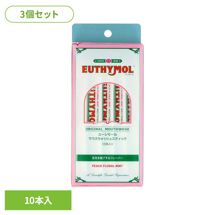 口臭をやさしく防ぐマウスウォッシュ。スティックタイプだから、どこにでも持ち運べて気になるときにサッと使えます。ピーチフローラルミントフレーバーでお口も爽やかに気分もリフレッシュ。※リニューアルに伴い、パッケージ・内容等予告なく変更する場合がございます。予めご了承ください。●商品サイズ（cm）幅約7.2×奥行約2.4×高さ約14.8●内容量10本入り×3個セット●商品区分化粧品●原材料成分〔水、エタノール〕（溶剤）。グリセリン（湿潤剤）、〔PEG-40水添ヒマシ油、ポロキサマー407〕（可溶化剤）、安息香酸Na（保存剤）、クエン酸Na（pH調整剤）、香料（ピーチフローラルタイプ）、サッカリンNa（香味剤）、クエン酸（pH調整剤）、酢酸トコフェロール（安定剤）、スクラロース（香味剤）、〔赤227、黄5〕（着色剤）●原産国：韓国○広告文責：e-net shop株式会社(03-6706-4521)○メーカー（製造）：銀座ステファニー化粧品○区分：韓国・化粧品（検索用：ユーシモール マウスウォッシュ スティックタイプ 持ち運び 4571537797856）最強翌日配送対象商品に関するご案内 最強翌日配送対象商品・対象地域に該当する場合は最強翌日配送マークがご注文カゴ近くに表示されます。 最強翌日配送可能なお支払方法は【クレジットカード、代金引換、全額ポイント支払い】のみとなります。 下記の場合は最強翌日配送対象外となります。 ・15点以上ご購入いただいた場合 ・時間指定がある場合 ・ご注文時備考欄にご記入がある場合 ・決済処理にお時間を頂戴する場合 ・郵便番号や住所に誤りがある場合 ・最強翌日配送対象外の商品とご一緒にご注文いただいた場合 ・お届け先住所文字数が40文字以上の場合