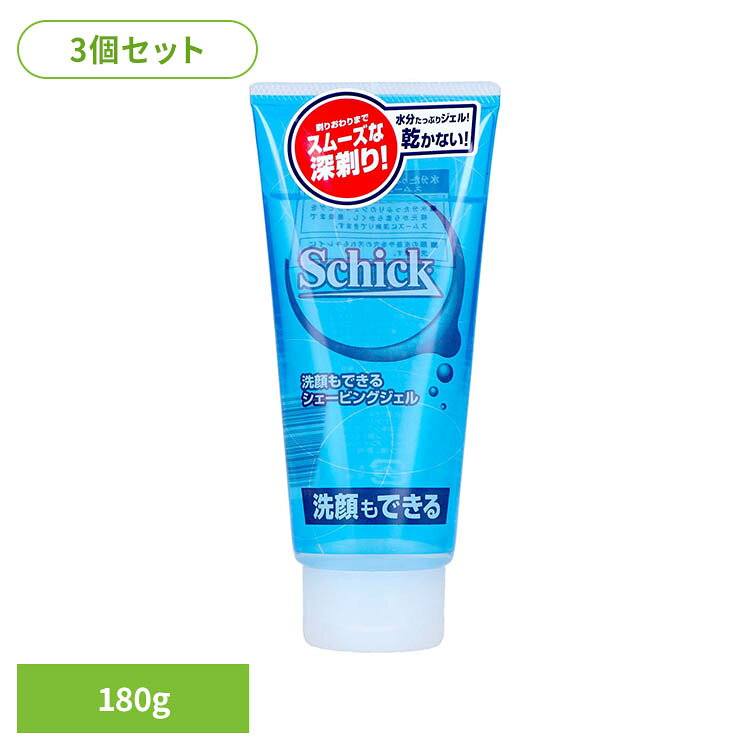 【3個セット】シック 洗顔シェービングジェル 180g 27074シック Schick ハイドロ シェービングジェル シック