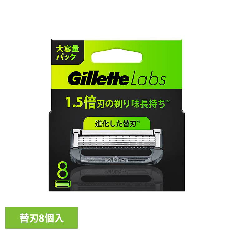 ツルスベな仕上がりが続きやすく、心地よい剃り上がりをサポートします。※リニューアルに伴い、パッケージ・内容等予告なく変更する場合がございます。予めご了承ください。●商品サイズ（cm）幅約9.9×奥行約4.2×高さ約11●商品重量約0.061kg●材質替刃8個入（検索用：髭剃り シェービング カミソリ シェーバー ひげそり ジレット ジレットラボ GilletteLabs Gillette 4987176168436）最強翌日配送対象商品に関するご案内 最強翌日配送対象商品・対象地域に該当する場合は最強翌日配送マークがご注文カゴ近くに表示されます。 最強翌日配送可能なお支払方法は【クレジットカード、代金引換、全額ポイント支払い】のみとなります。 下記の場合は最強翌日配送対象外となります。 ・15点以上ご購入いただいた場合 ・時間指定がある場合 ・ご注文時備考欄にご記入がある場合 ・決済処理にお時間を頂戴する場合 ・郵便番号や住所に誤りがある場合 ・最強翌日配送対象外の商品とご一緒にご注文いただいた場合 ・お届け先住所文字数が40文字以上の場合＼おすすめ特集＆人気商品！／ 手口拭き ベビーゲート 哺乳瓶