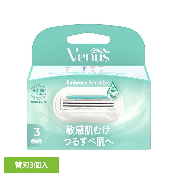 敏感肌にも使いやすい、つるすべな仕上がりを目指したケア。デリケートな肌に配慮した仕様で、やさしくシェービングできます。剃った後の肌をなめらかに整えやすい設計で、つるすべ肌をサポート。お出かけ前にも使いやすいアイテムです。※リニューアルに伴い、パッケージ・内容等予告なく変更する場合がございます。予めご了承ください。●内容量替刃3個入（検索用：Gillette ジレット じれっと P＆G 4987176160287）最強翌日配送対象商品に関するご案内 最強翌日配送対象商品・対象地域に該当する場合は最強翌日配送マークがご注文カゴ近くに表示されます。 最強翌日配送可能なお支払方法は【クレジットカード、代金引換、全額ポイント支払い】のみとなります。 下記の場合は最強翌日配送対象外となります。 ・15点以上ご購入いただいた場合 ・時間指定がある場合 ・ご注文時備考欄にご記入がある場合 ・決済処理にお時間を頂戴する場合 ・郵便番号や住所に誤りがある場合 ・最強翌日配送対象外の商品とご一緒にご注文いただいた場合 ・お届け先住所文字数が40文字以上の場合