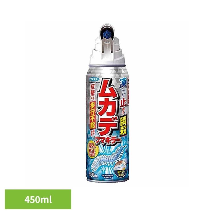 ムカデフマキラー 450mL フマキラー 虫 ふまきらー ムカデ フマキラー