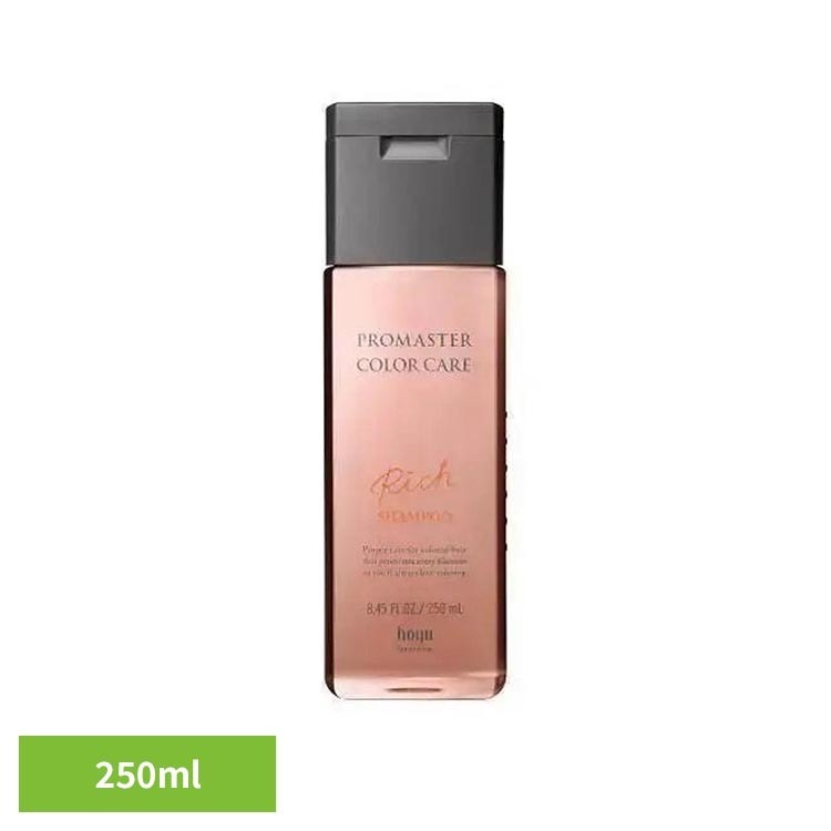 カラーケア リッチシャンプー250ml シャンプー カラーシャンプー 補修 サロンヘア 色持ち ツヤ髪 ヘアケア 美髪 ダメージヘア うるつや プロマスター
