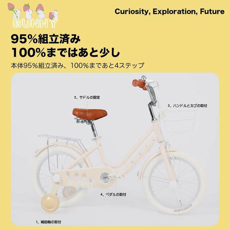 子育ての店 ベビー・キッズの【完成車】ACEXIS子供自転車 BUNNY 18インチ 子供用自転車 こども自転車 キッズバイク 自転車 18インチ自転車 ACEXIS ピンク ブルー イエロー【TD】 【代引不可】｜アングル3