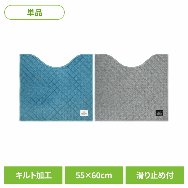 Laid Back トイレマット 55X60cm トイレマット デニム風生地 キルト加工 トイレ オ...