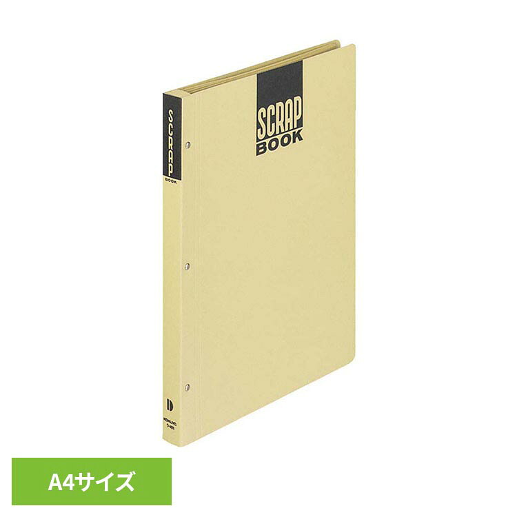 ◇中紙に上質のクラフト紙を使用した丈夫で廉価な普及型のスクラップブックです。新聞・雑誌などの数の多い切り抜き保存用に最適です。※リニューアルに伴い、パッケージ・内容等予告なく変更する場合がございます。予めご了承ください。●商品サイズ（cm）幅約2.5×奥行約23.6×高さ約30.2●商品重量約0.28kg●仕様サイズ：A4中紙枚数：28枚材質：表紙 クラフトボール（古紙パルプ配合）（検索用：スクラップブック スクラップファイル ラ−40 A4 コクヨ 4901480041643）最強翌日配送対象商品に関するご案内 最強翌日配送対象商品・対象地域に該当する場合は最強翌日配送マークがご注文カゴ近くに表示されます。 最強翌日配送可能なお支払方法は【クレジットカード、代金引換、全額ポイント支払い】のみとなります。 下記の場合は最強翌日配送対象外となります。 ・15点以上ご購入いただいた場合 ・時間指定がある場合 ・ご注文時備考欄にご記入がある場合 ・決済処理にお時間を頂戴する場合 ・郵便番号や住所に誤りがある場合 ・最強翌日配送対象外の商品とご一緒にご注文いただいた場合 ・お届け先住所文字数が40文字以上の場合【置き配規約について】
