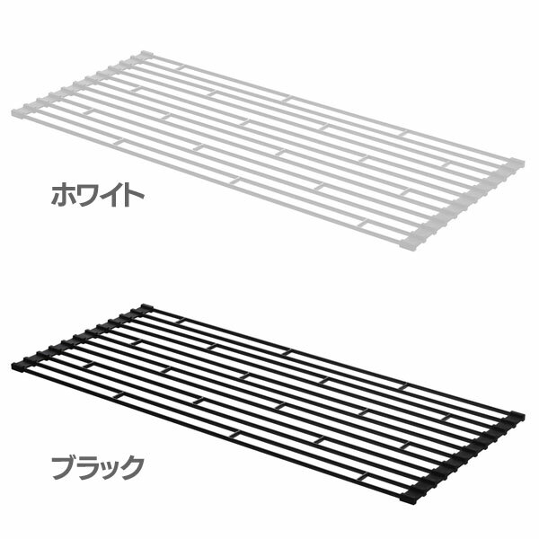 【B】山崎実業　tower　折り畳み水切りラック　タワー　L　ホワイト・ブラック　7835・7835【D】【タワー キッチン 水切り シンク 折り畳み 調理 小物 キッチン収納 食器 スタンド おしゃれ シンプル 白】