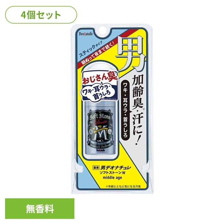 【4個セット】デオナチュレ男ソフトストーンWミドルエイジ 男性向け 制汗 ソフトストーン デオナチュレ 【B】